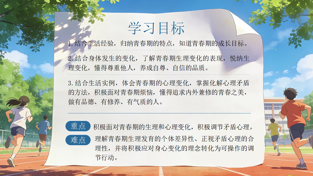 17974495第2页