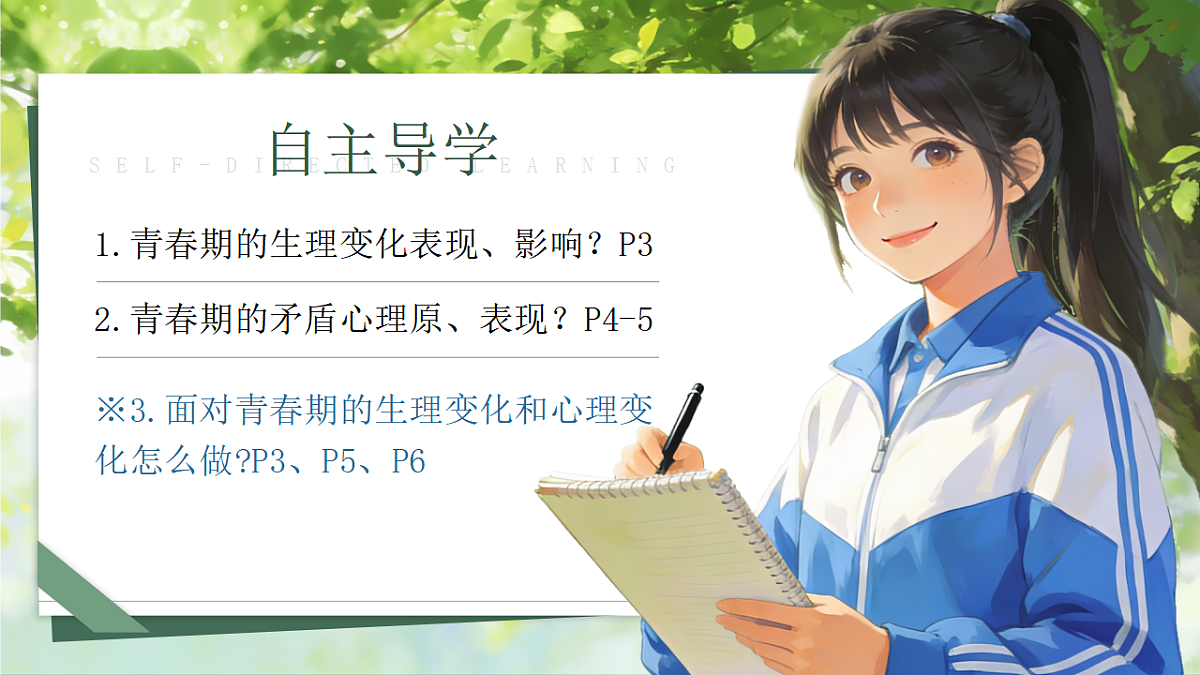 17974495第3页