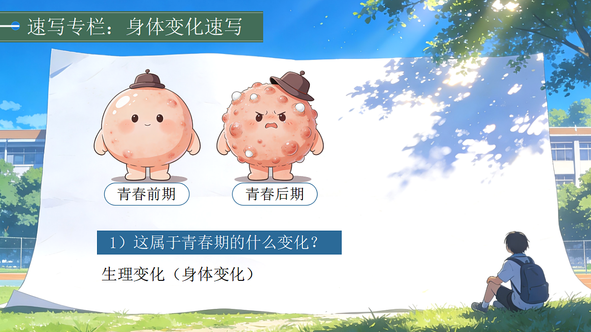 17974495第6页