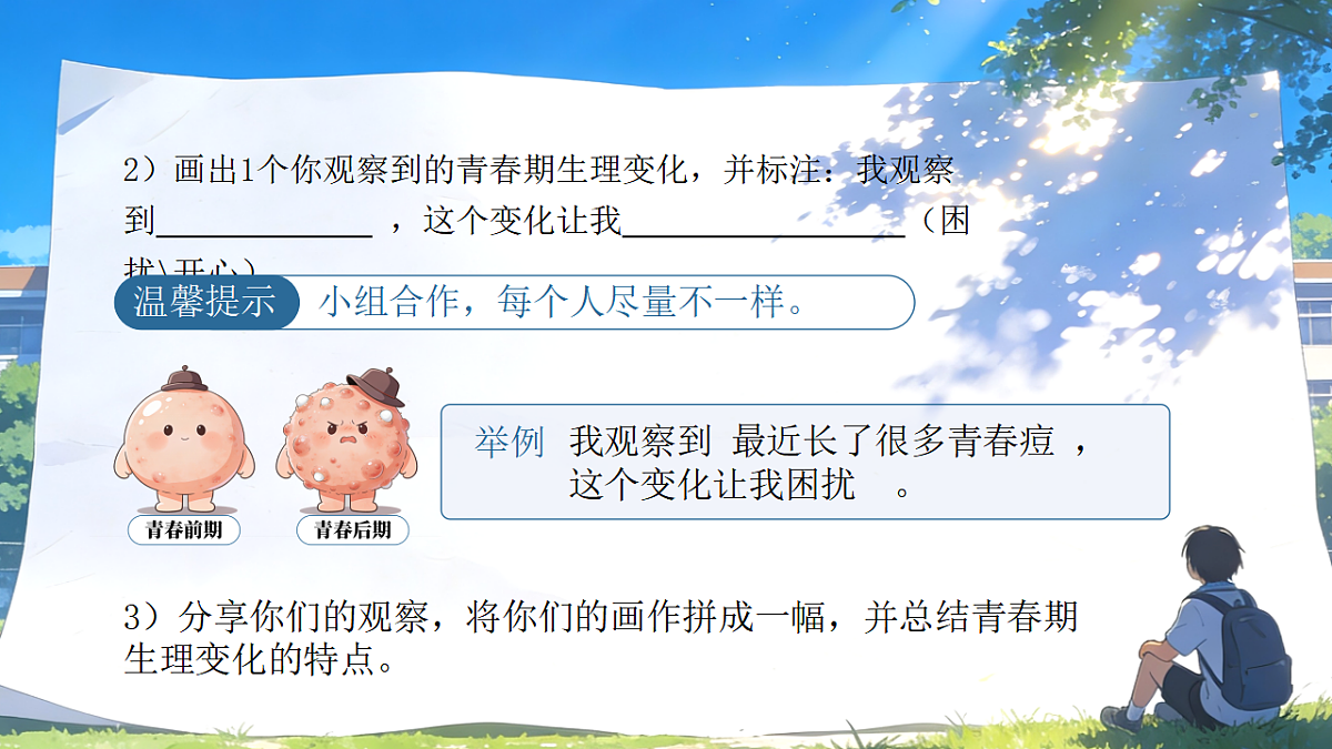 17974495第7页