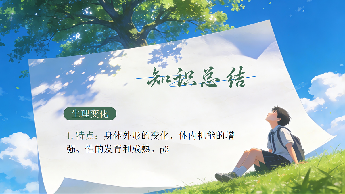 17974495第8页