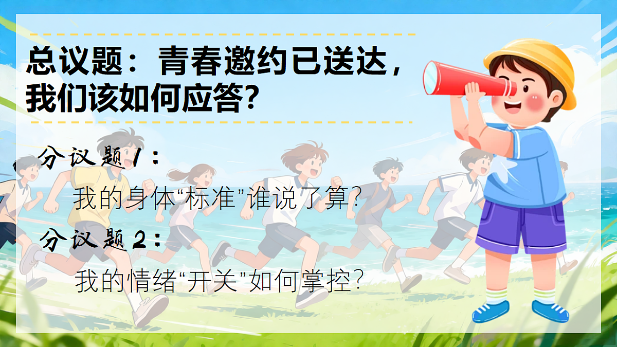 17974496第3页