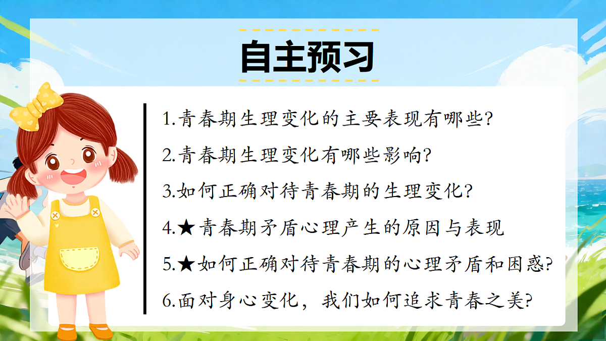 17974496第4页