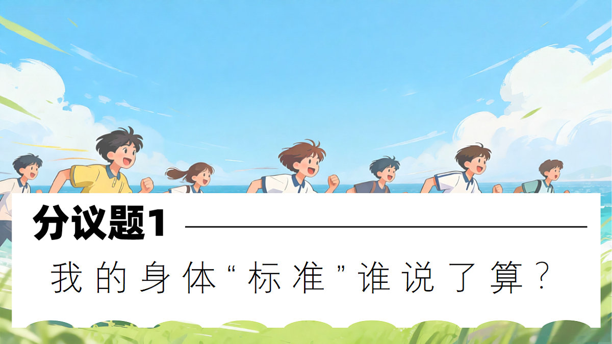 17974496第5页