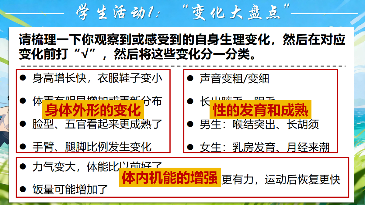 17974496第7页
