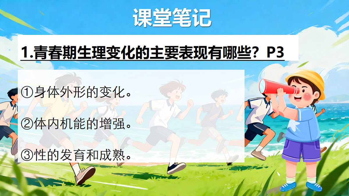 17974496第8页