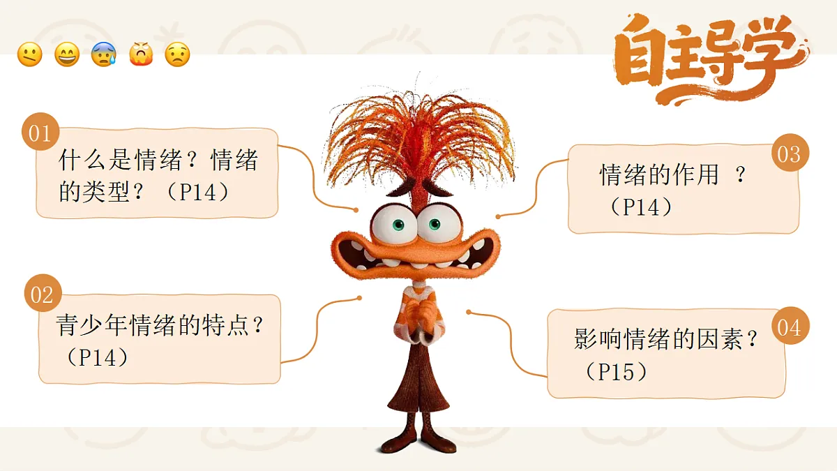 17974514第3页