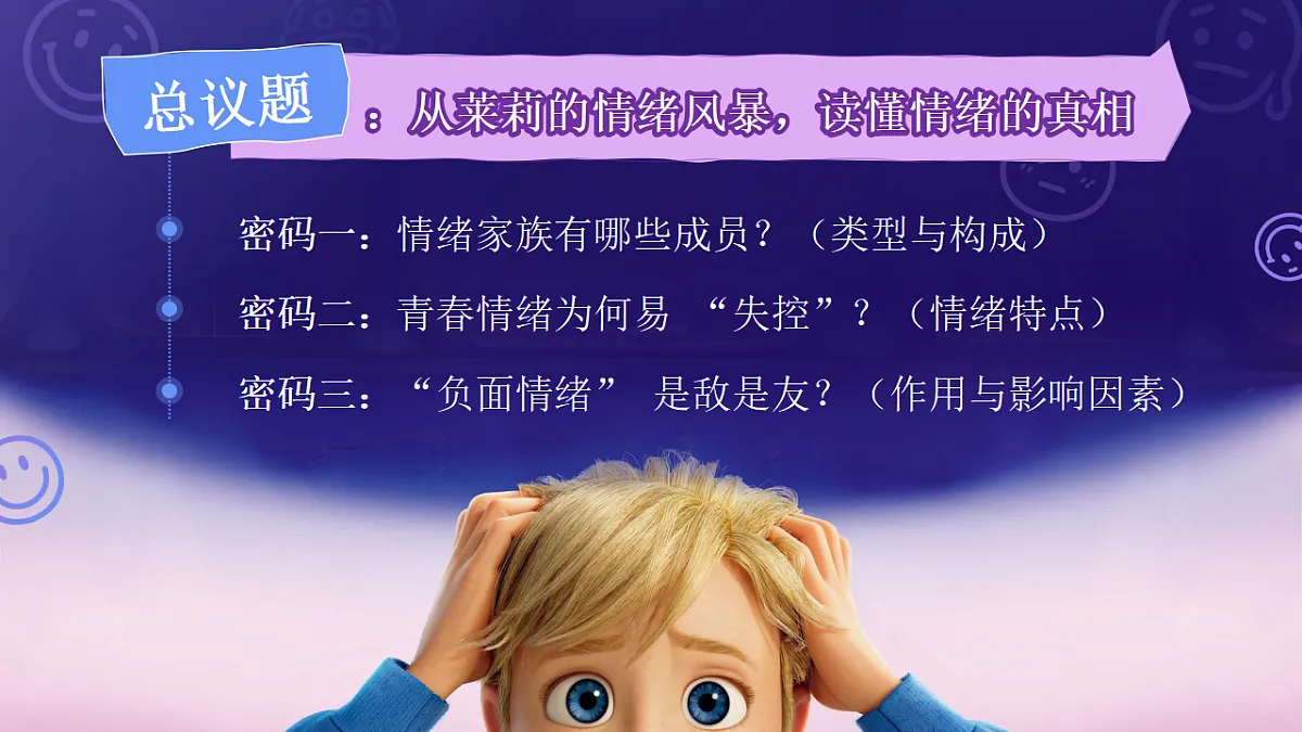 17974514第4页