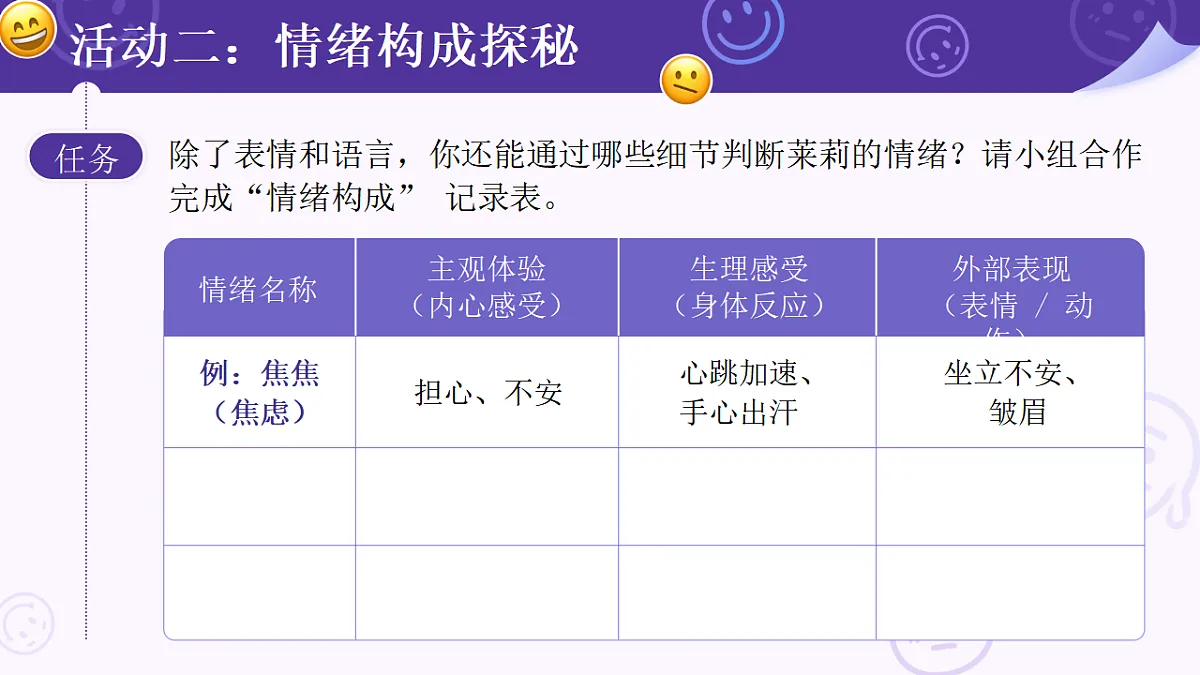 17974514第8页