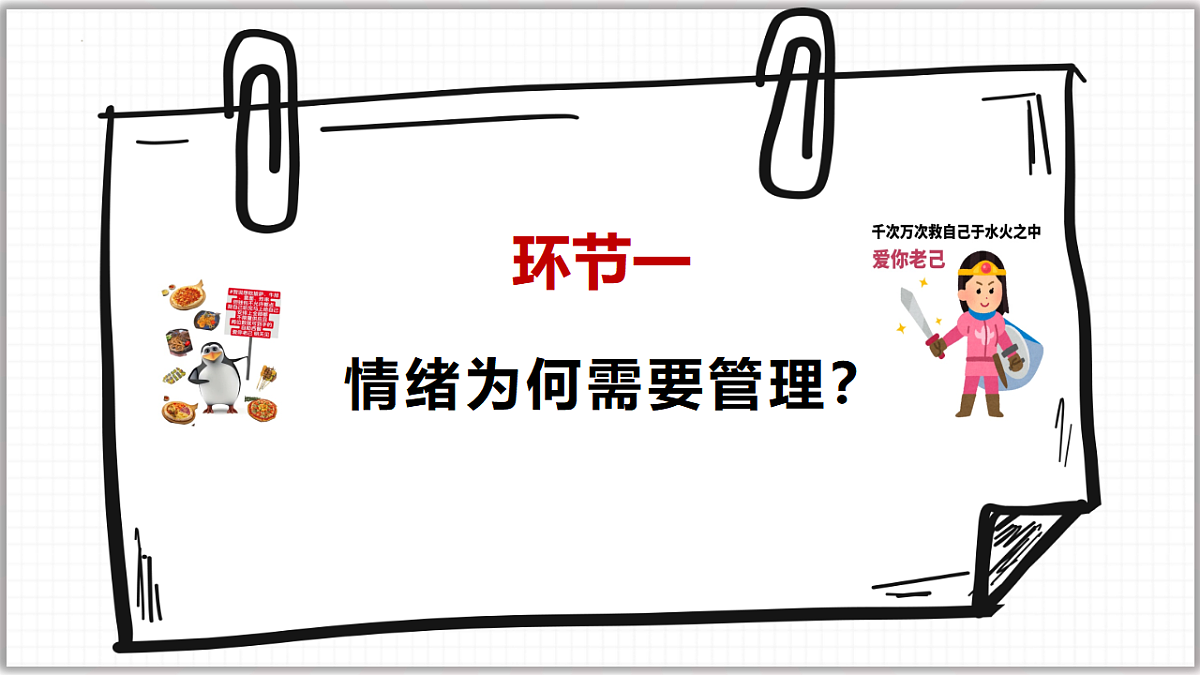 17974520第3页