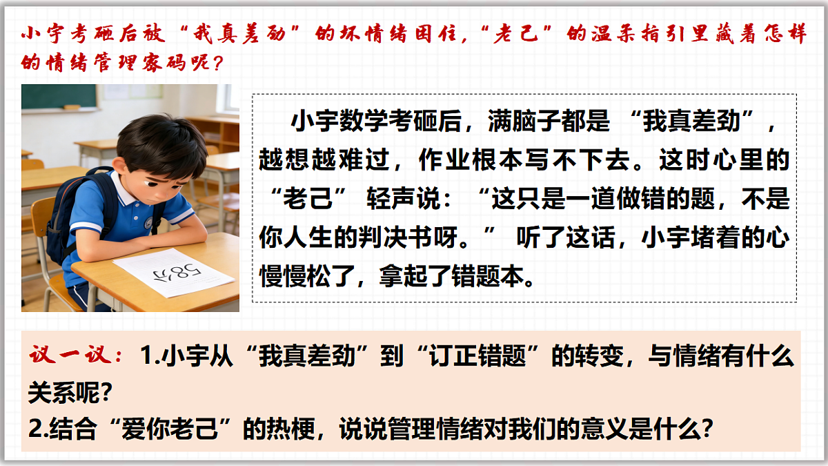 17974520第4页