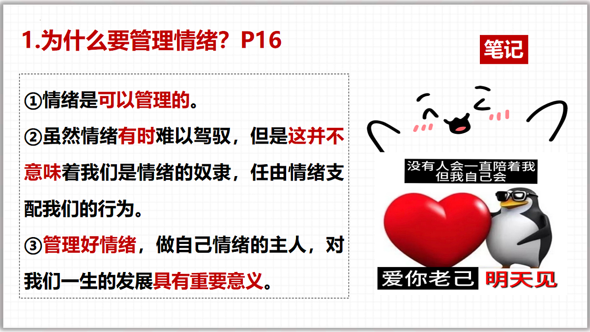 17974520第5页
