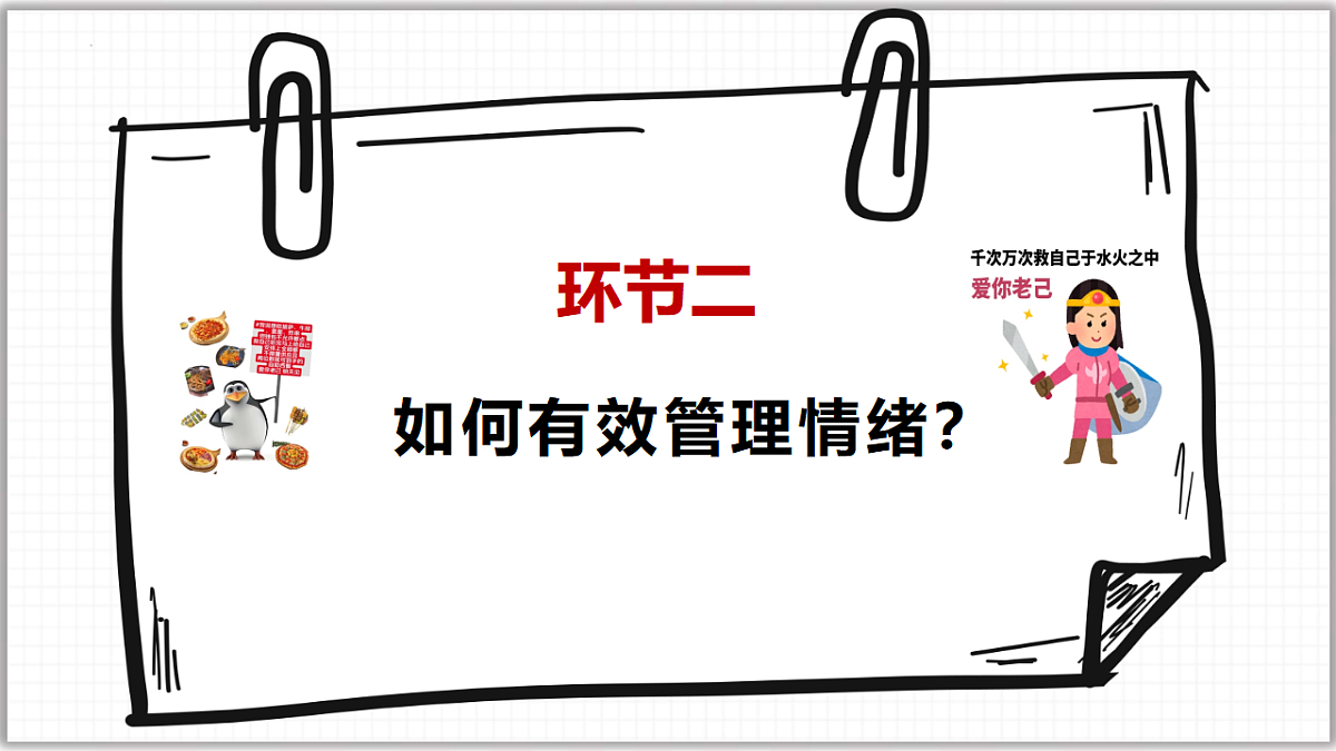 17974520第6页