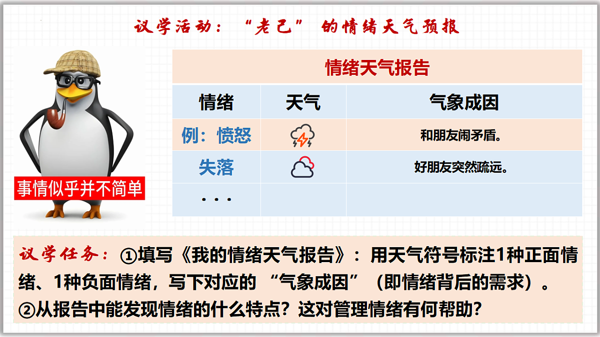 17974520第8页