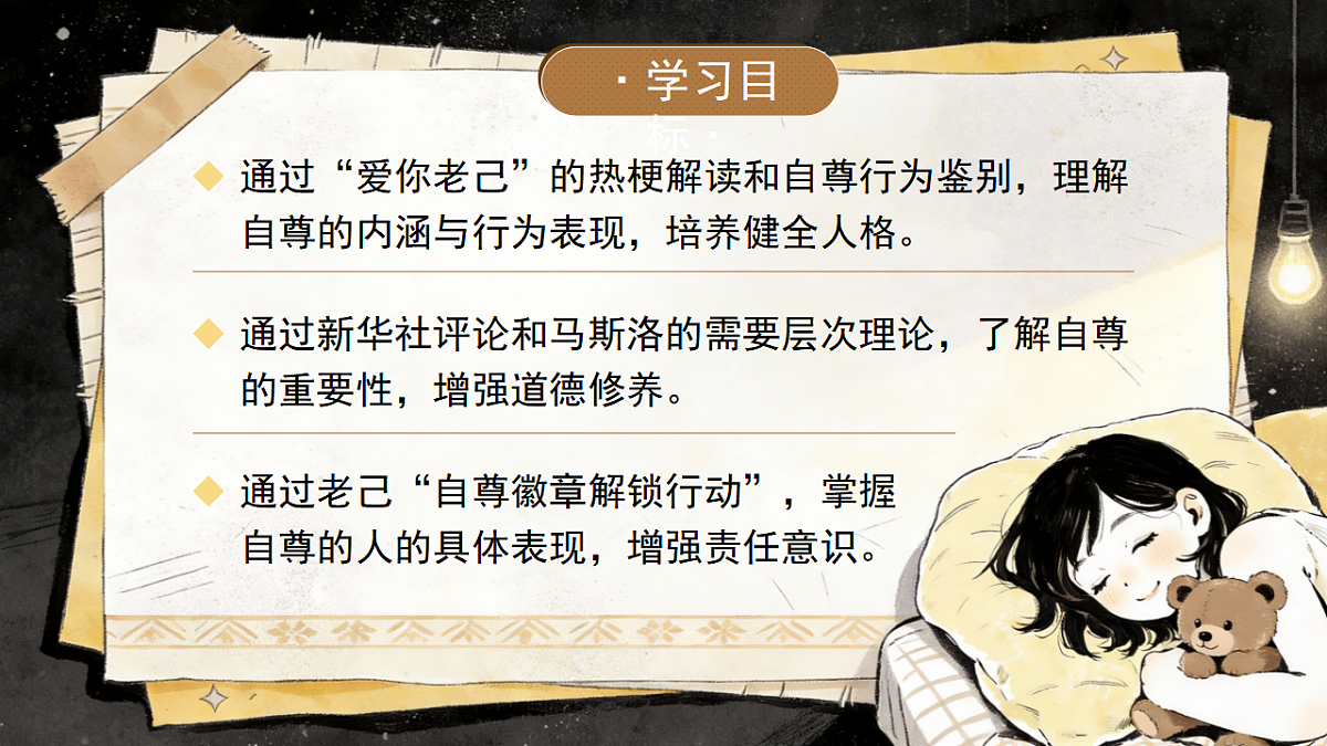 17974526第2页