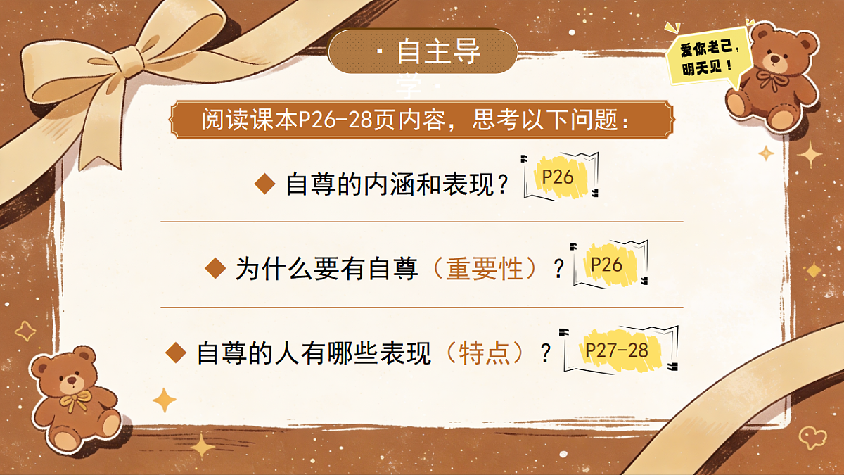 17974526第3页