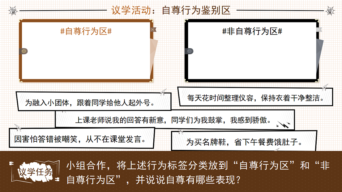 17974526第7页