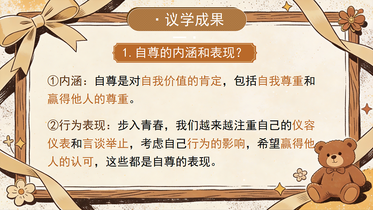 17974526第8页