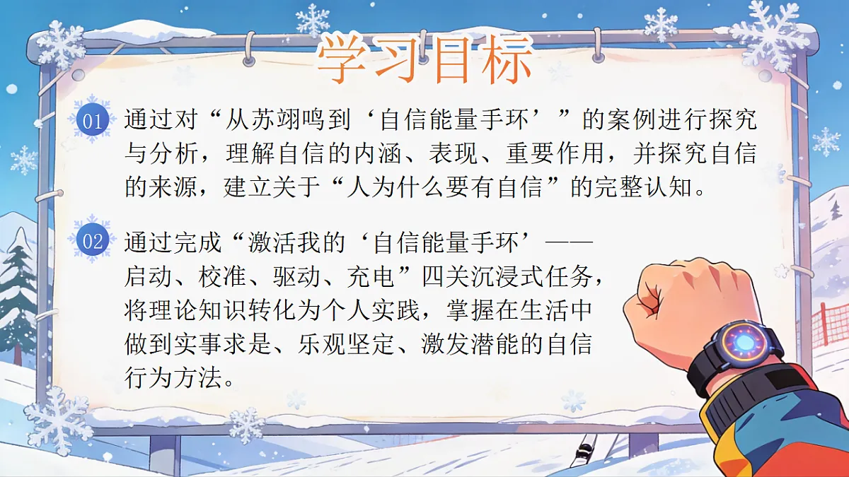 17974530第2页