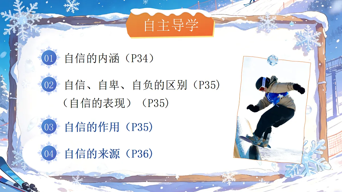 17974530第3页