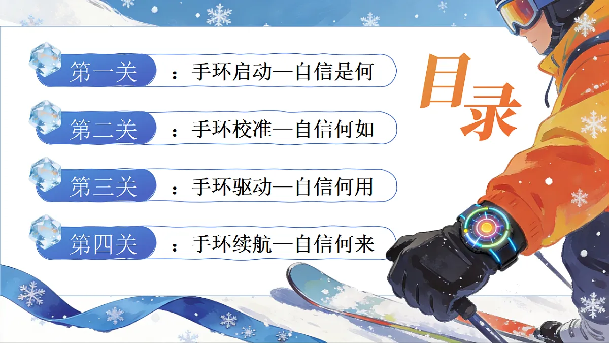 17974530第4页