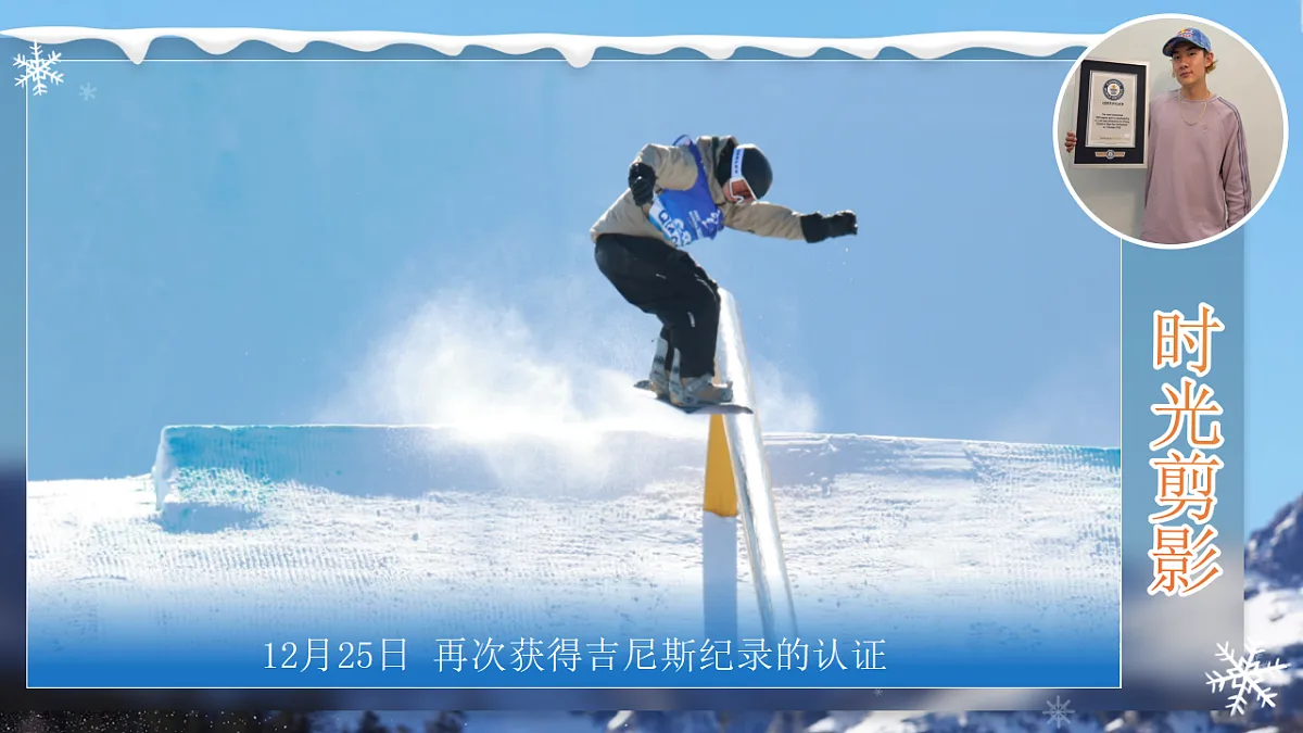 17974530第8页
