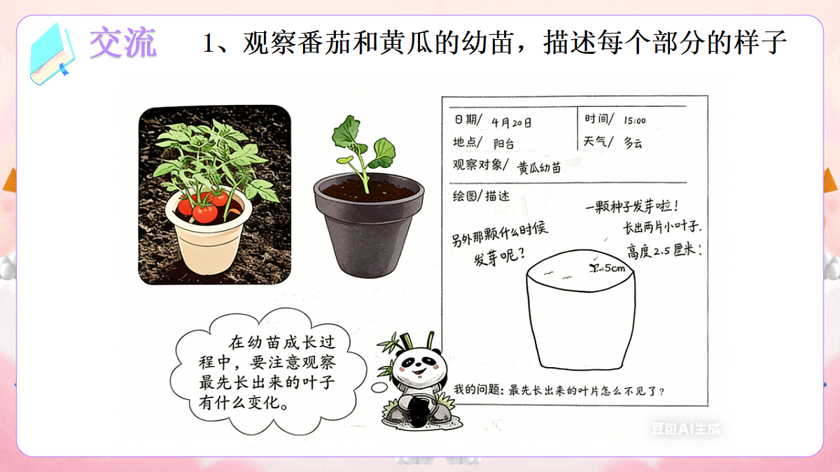 17974534第2页