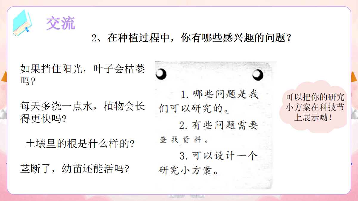 17974534第5页