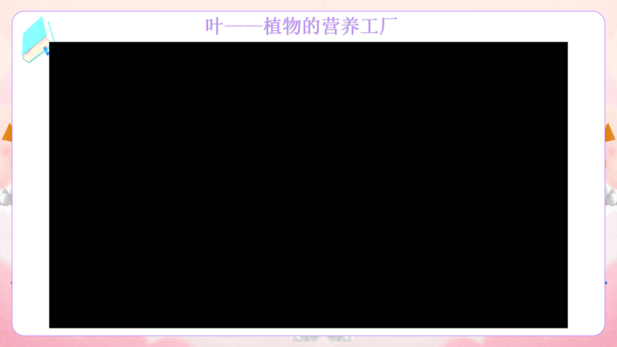17974534第7页