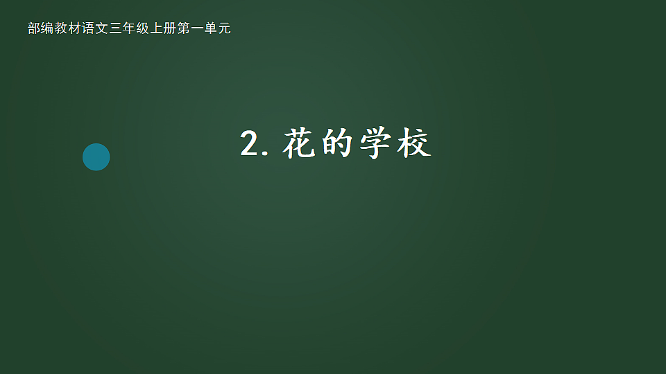 17974570第1页
