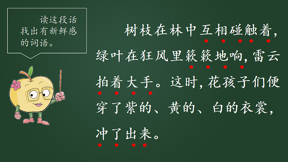 17974570第2页