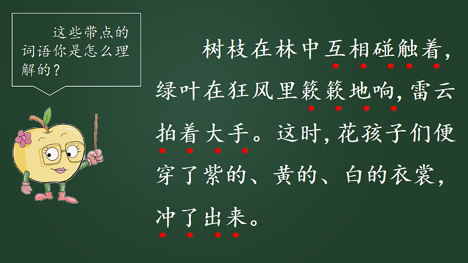 17974570第3页