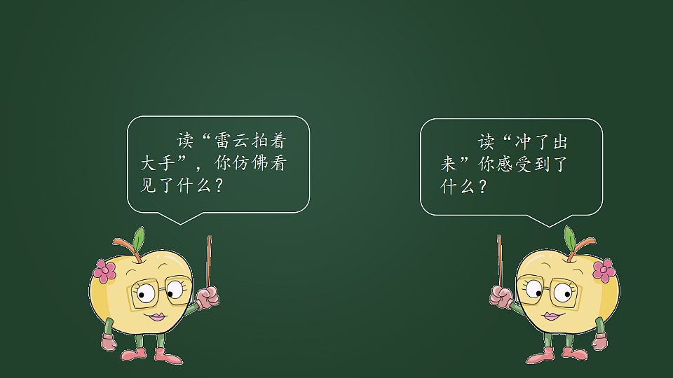 17974570第6页
