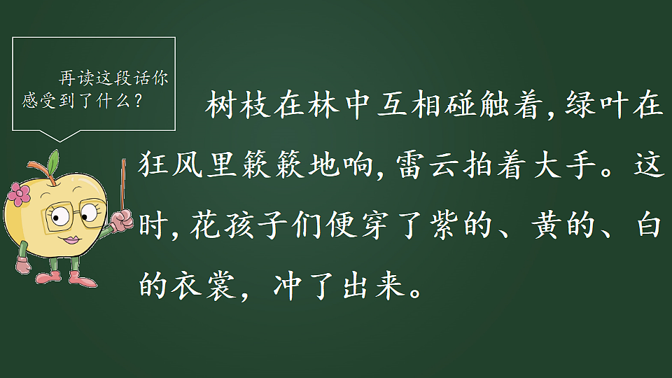 17974570第8页