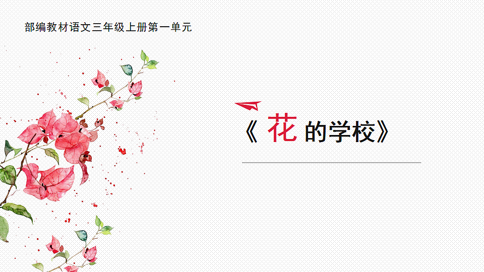 17974571第1页