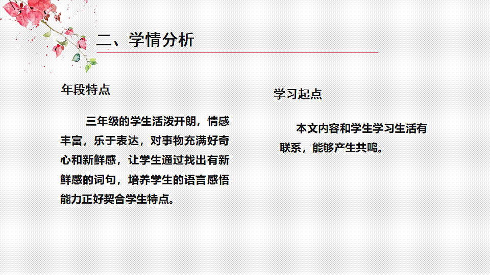 17974571第4页
