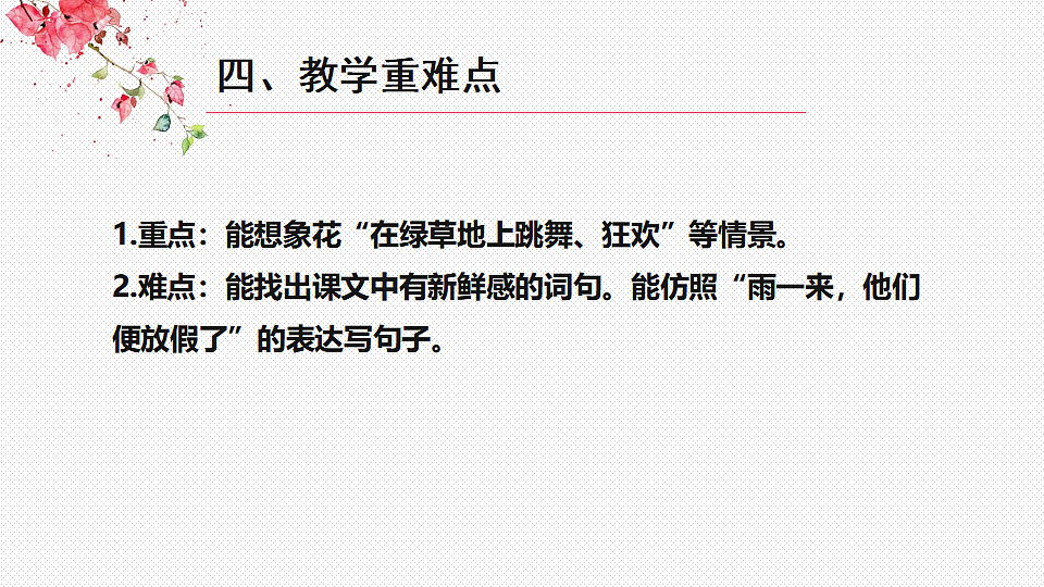 17974571第6页