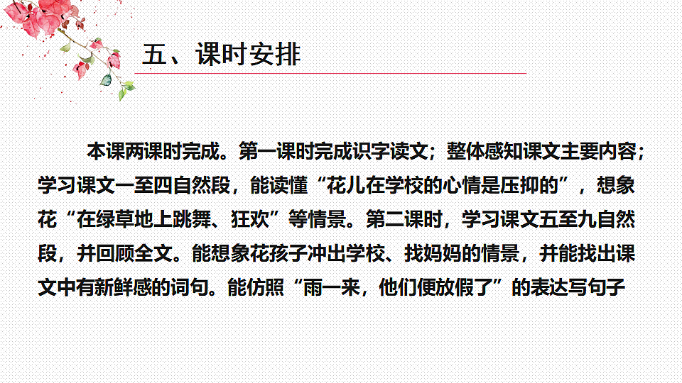 17974571第7页