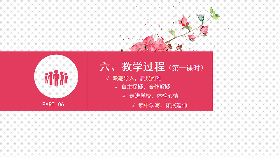 17974571第8页