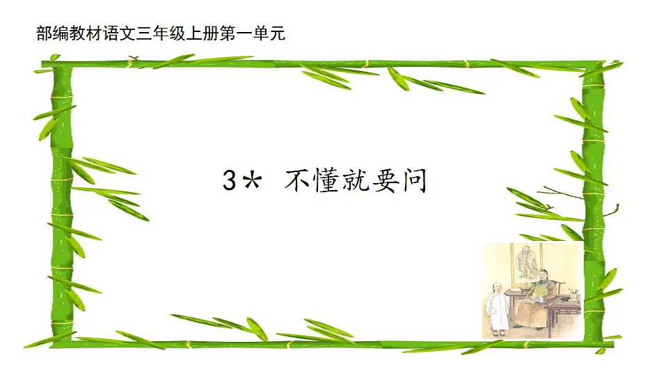 17974572第1页