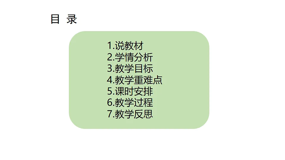 17974572第2页
