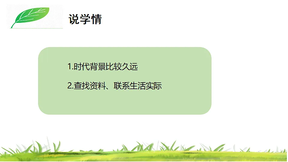 17974572第4页