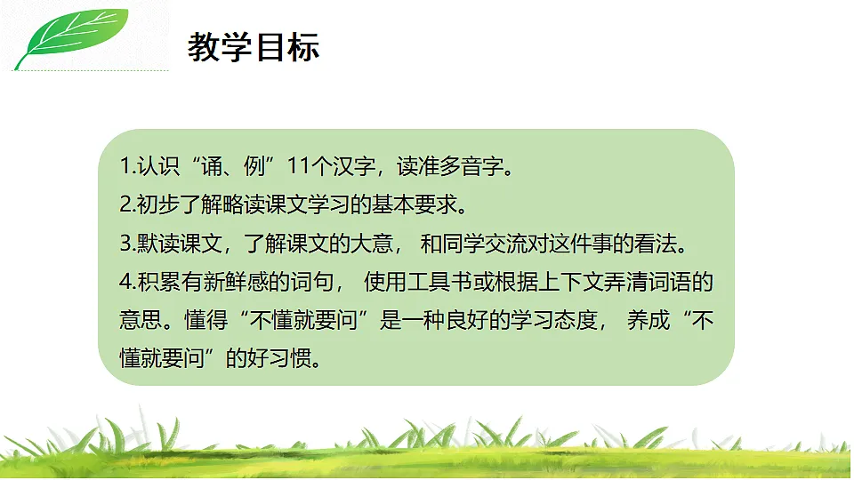 17974572第5页