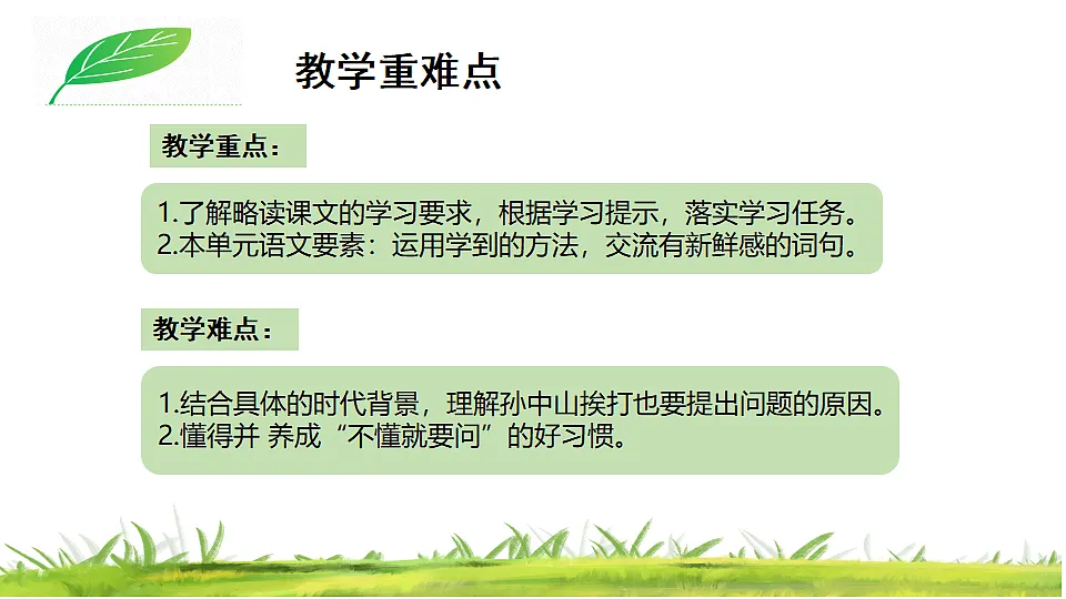 17974572第6页