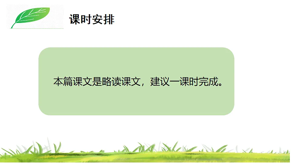 17974572第7页