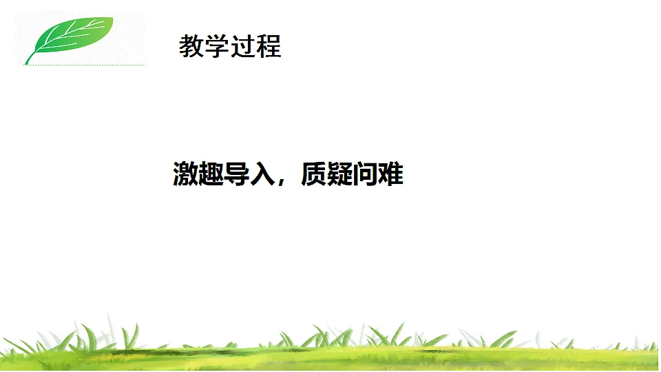 17974572第8页