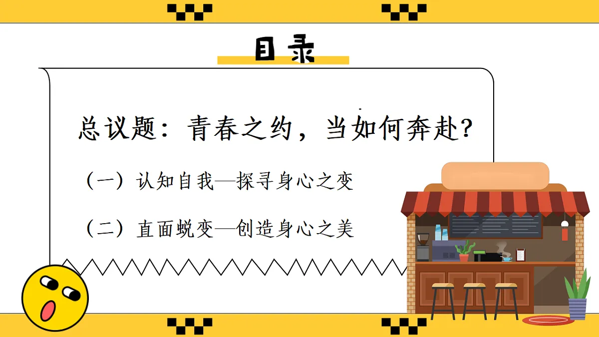 17974576第2页