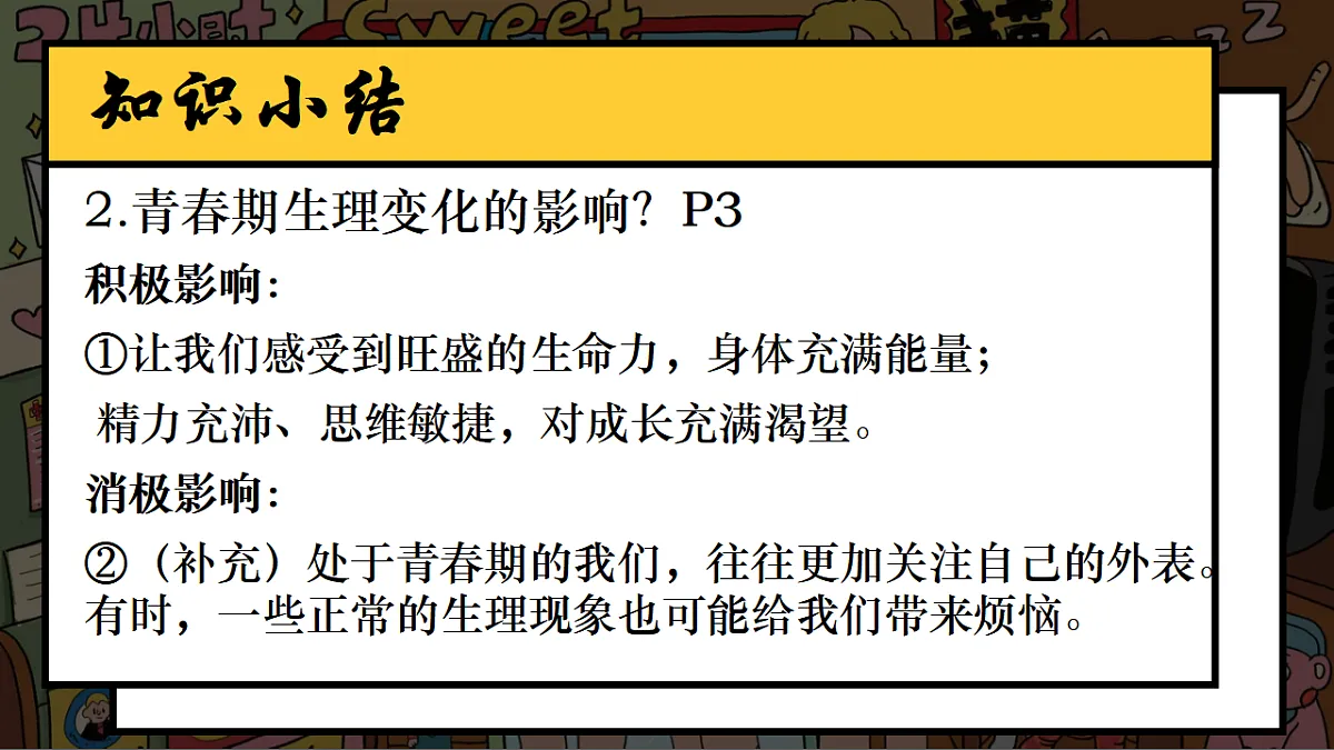 17974576第8页