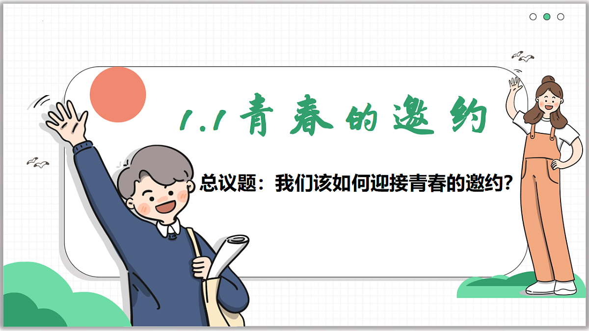 17974579第1页