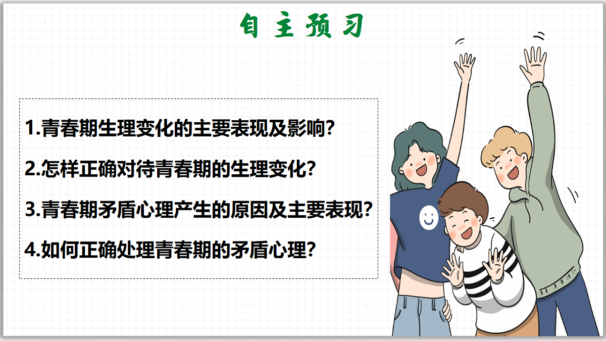 17974579第2页
